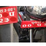correctly write the number in the number plate of your vehicle